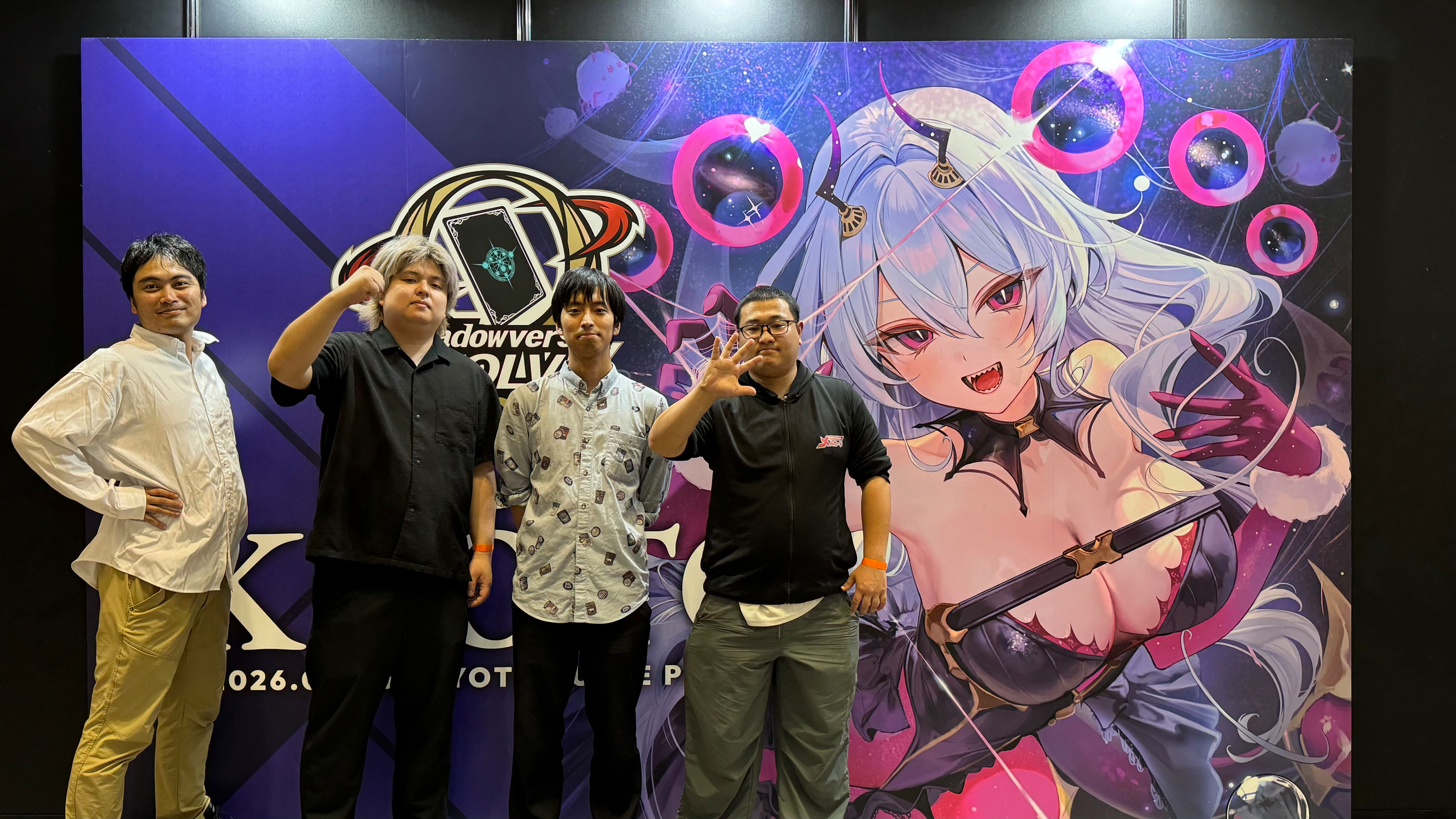 Shadowverse EVOLVE Grand Prix 2026 Summer 京都」BブロックTOP4