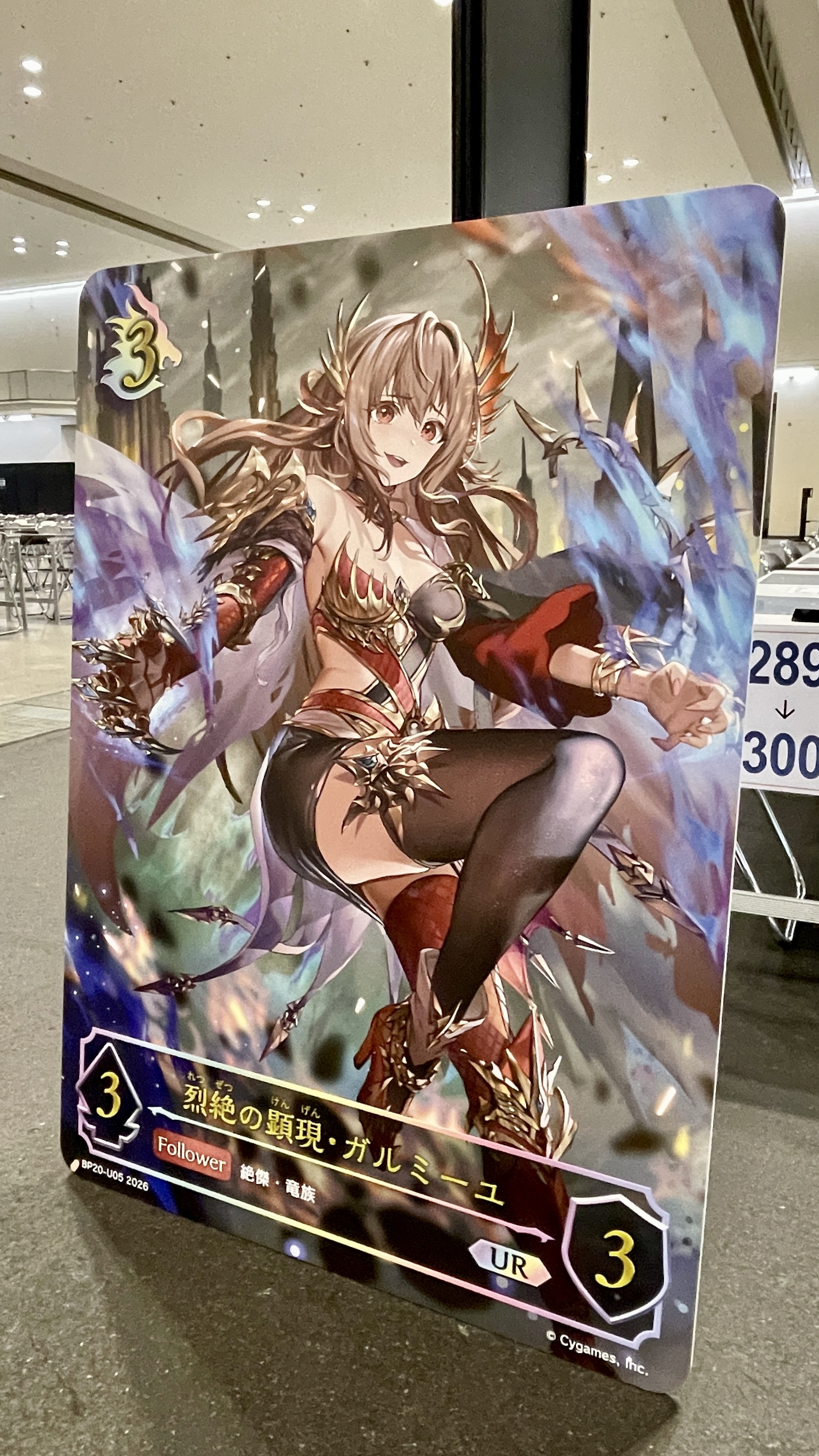 Shadowverse EVOLVE Grand Prix 2026 Summer 京都」イベントレポート