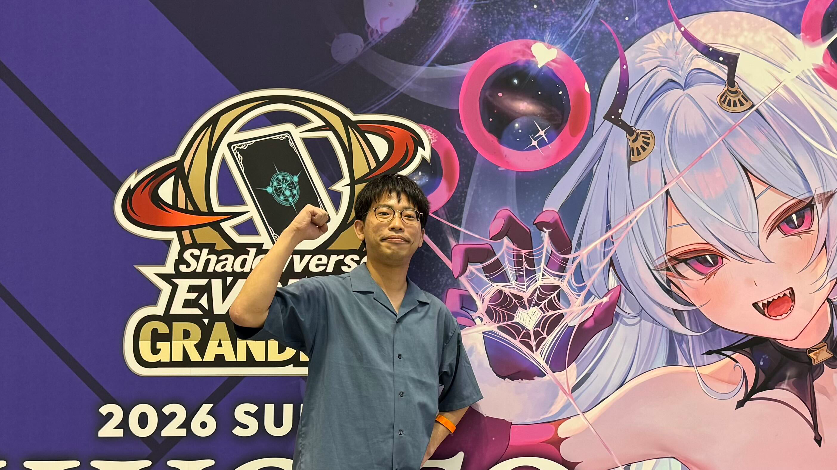 Shadowverse EVOLVE Grand Prix 2026 Summer 京都」イベントレポート