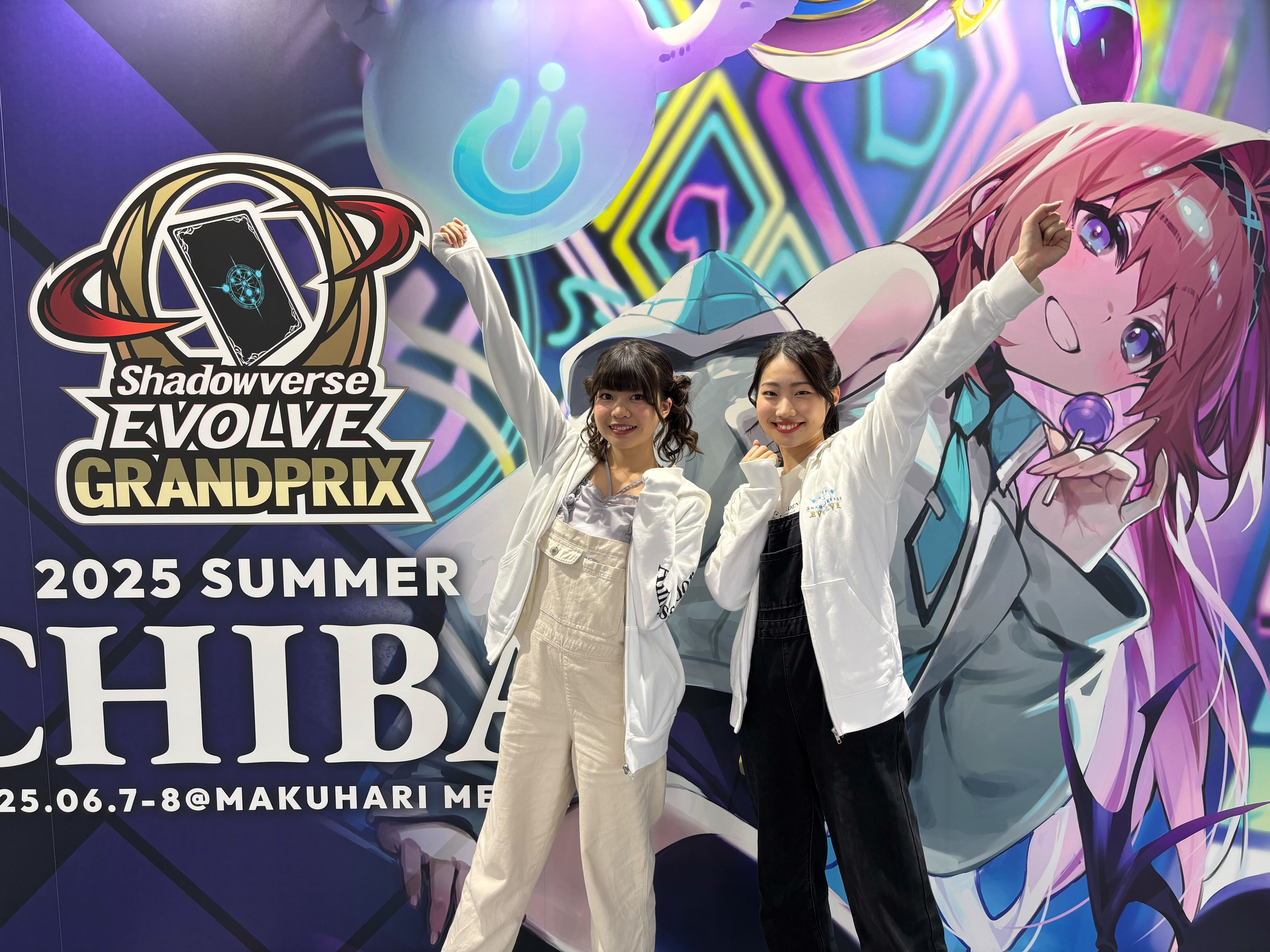 Shadowverse EVOLVE Grand Prix 2025 Summer 千葉」イベント