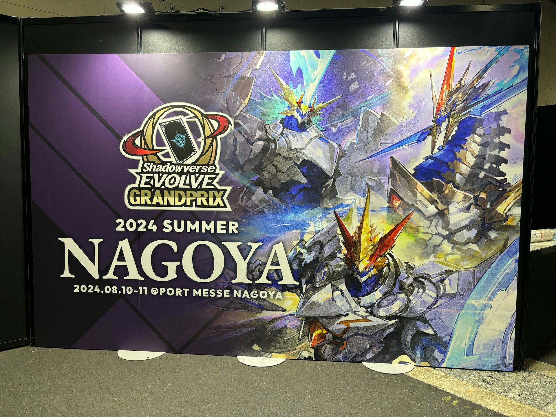 シャドウバース 宿命の弾丸 カースドクイーン・ナハト・ナハト SP  