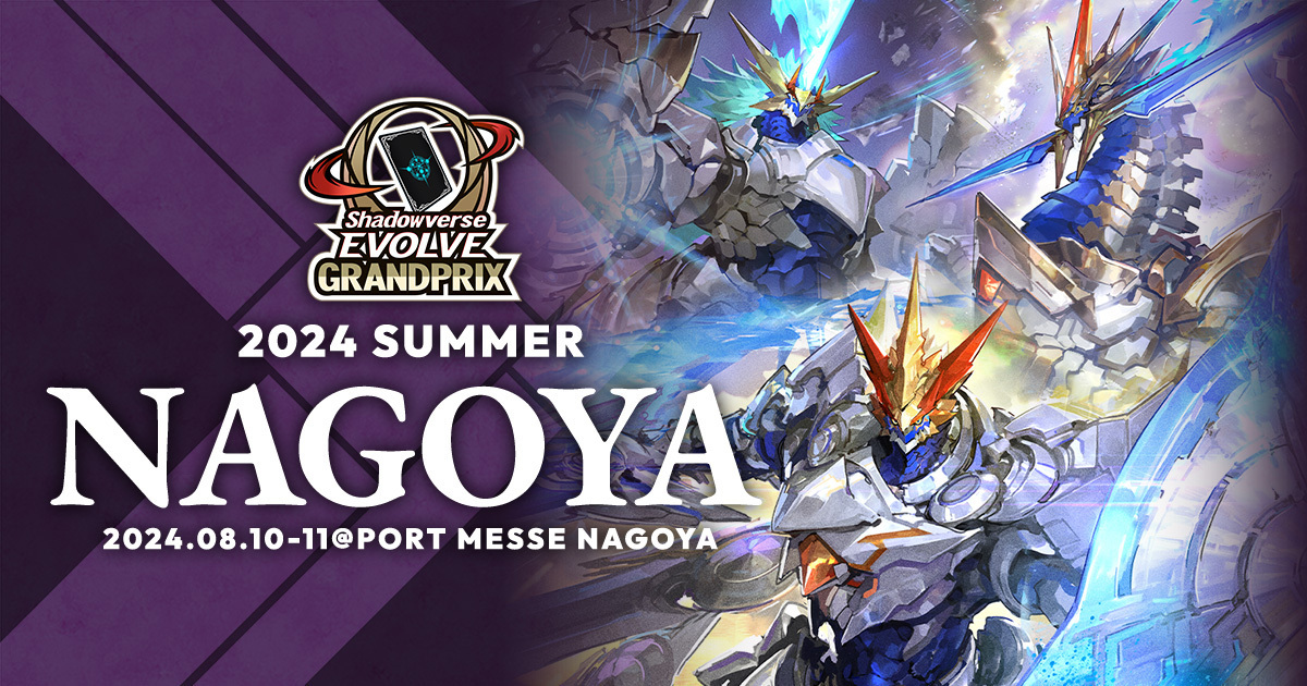 3枚 ルナ Shadowverse ご当地EPカード2024福岡 不味