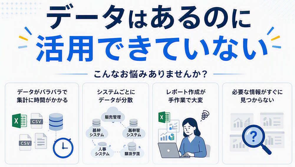 産業交流展2026に出展します｜Excel業務改善からAI活用・システム開発までご相談ください