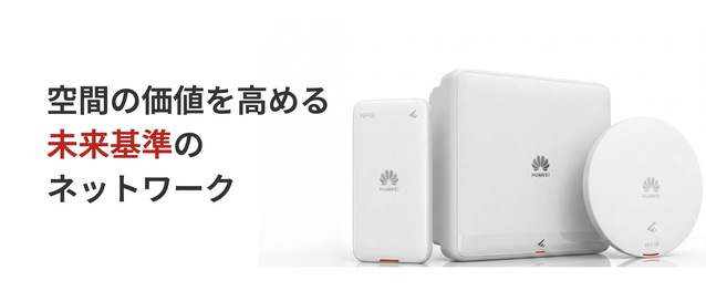 IT担当者不在の中小企業がネットワークを自前運用するために必要なこととは