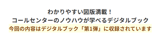 失敗しないシステム選定へ！コンタクトセンターの心臓部「PBX」の仕組みと選び方の決定版