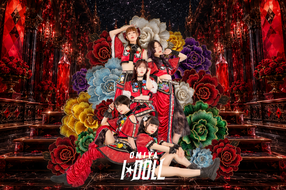 大宮I☆DOLL、新メンバー加入で新体制始動 3月にZeppワンマン決定