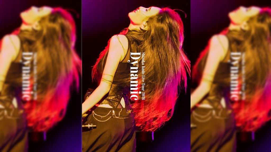 工藤静香、ライブ映像作品『Shizuka Kudo Live Tour 2026 Dynamic』ジャケット写真公開