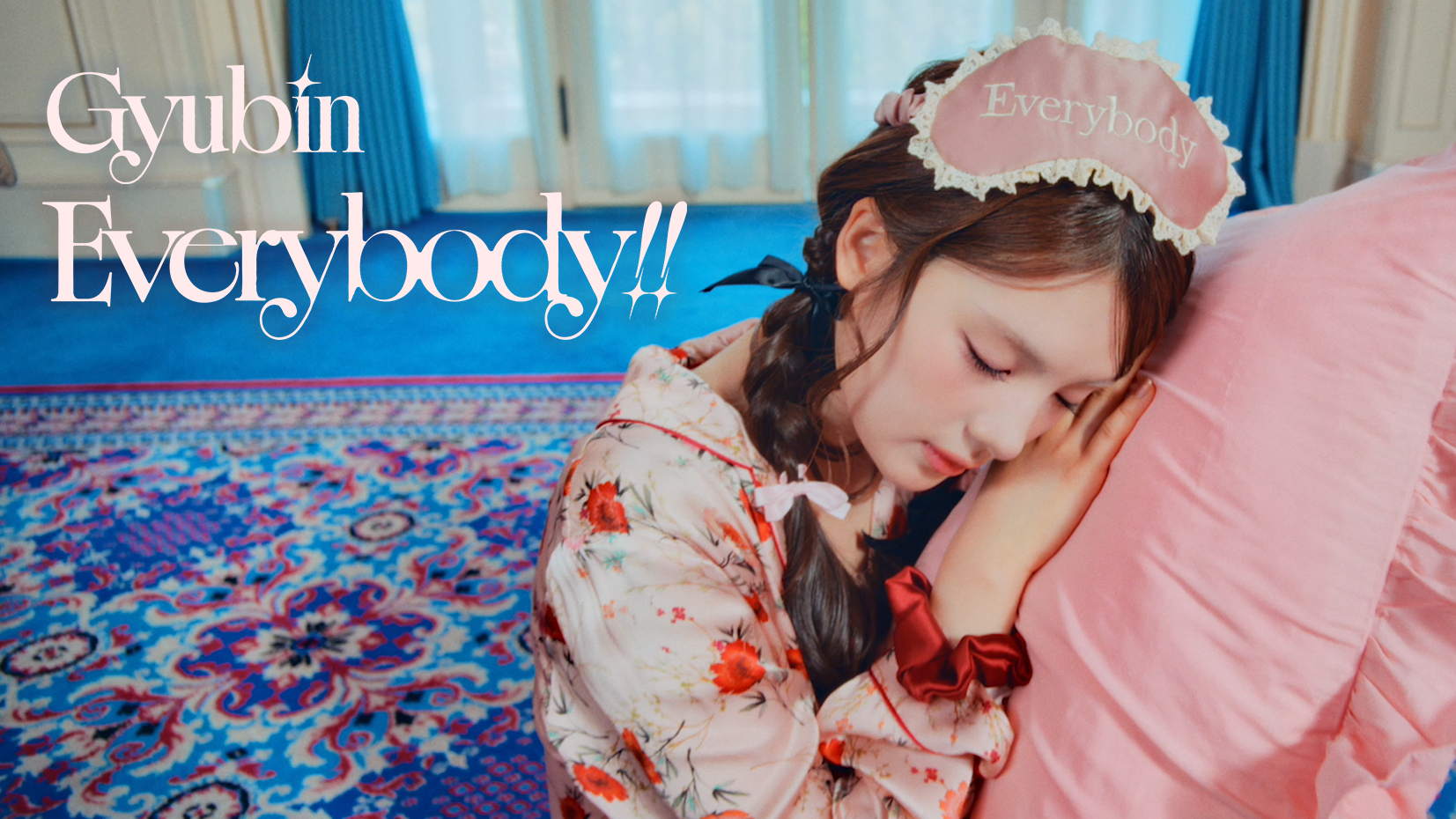 Gyubin、日本オリジナル楽曲「Everybody!!」MV公開＆生配信決定