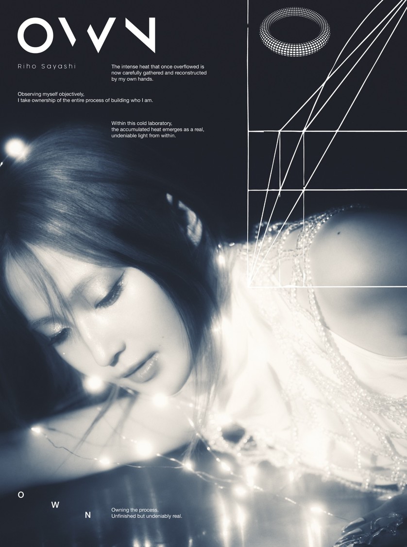 鞘師里保、9月2日発売のEP『OWN』ジャケ写＆特典絵柄を公開