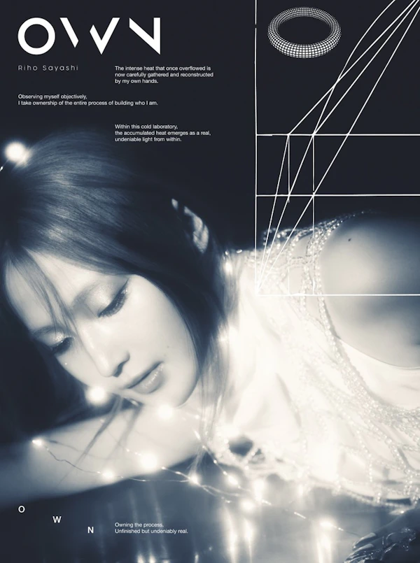 鞘師里保、9月2日発売のEP『OWN』ジャケ写＆特典絵柄を公開