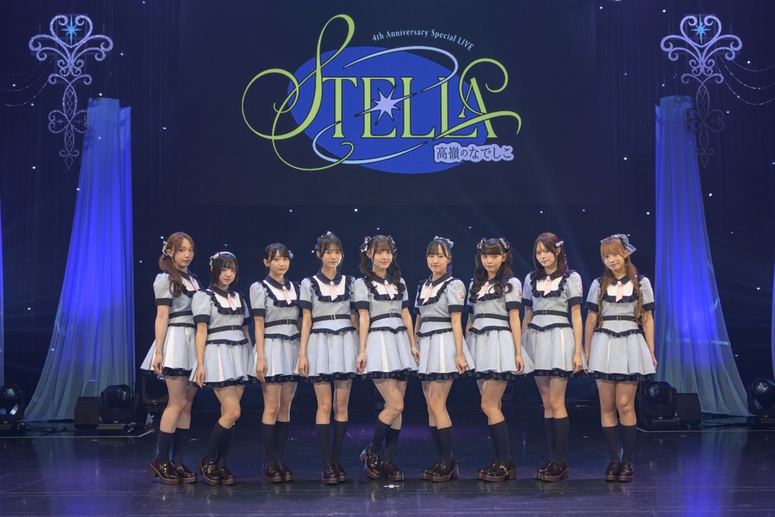 高嶺のなでしこ、結成4周年ライブで2ndアルバム11月18日発売を発表