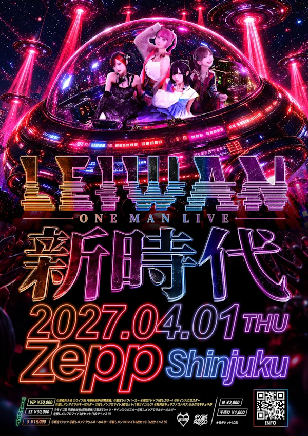 LEIWAN、2027年4月1日にZepp Shinjukuワンマンライブ開催決定