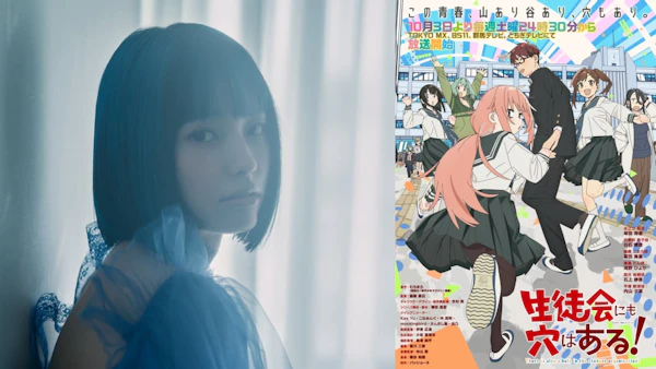 三月のパンタシア、TVアニメ『生徒会にも穴はある！』OPテーマ担当