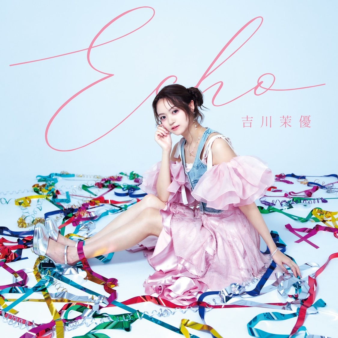 吉川茉優、ラストアルバム『Echo』を9月30日にリリース