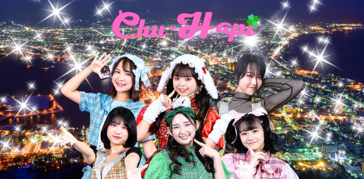 Chu-Hapi