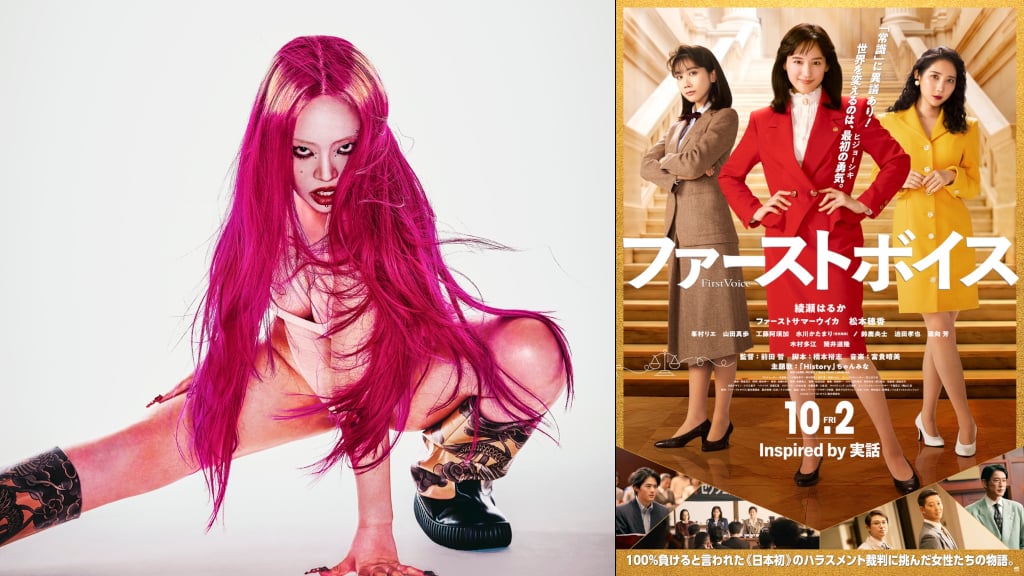 ちゃんみな、新曲「History」が映画『ファーストボイス』主題歌に決定