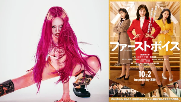 ちゃんみな、新曲「History」が映画『ファーストボイス』主題歌に決定
