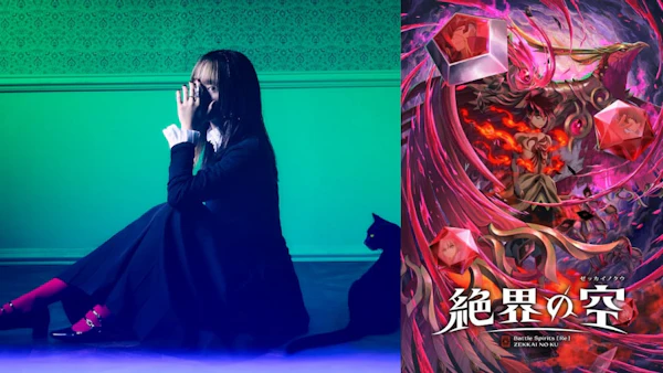 秘めごと、TVアニメ『Battle Spirits [Re] 絶界の空』EDテーマに新曲「パルス」決定