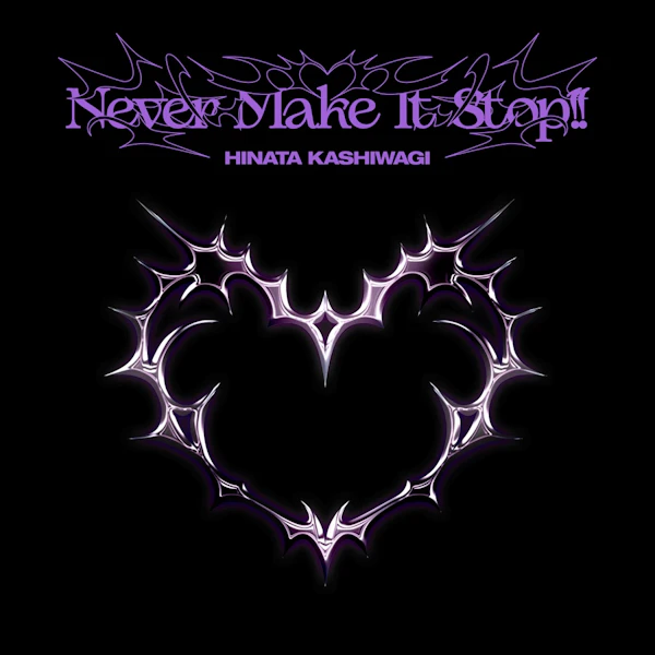 柏木ひなた、新曲「Never Make It Stop!!」8月28日配信リリース決定