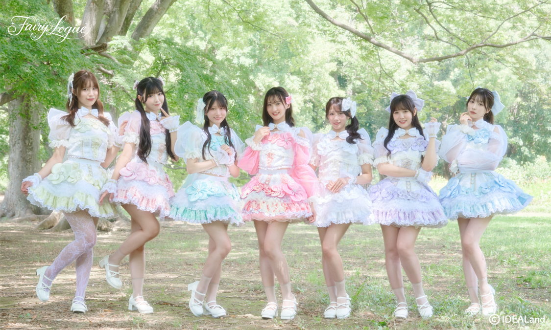 Fairy Logue、メンバー公開しデビュー！新曲2曲リリース＆10月4日ライブ決定