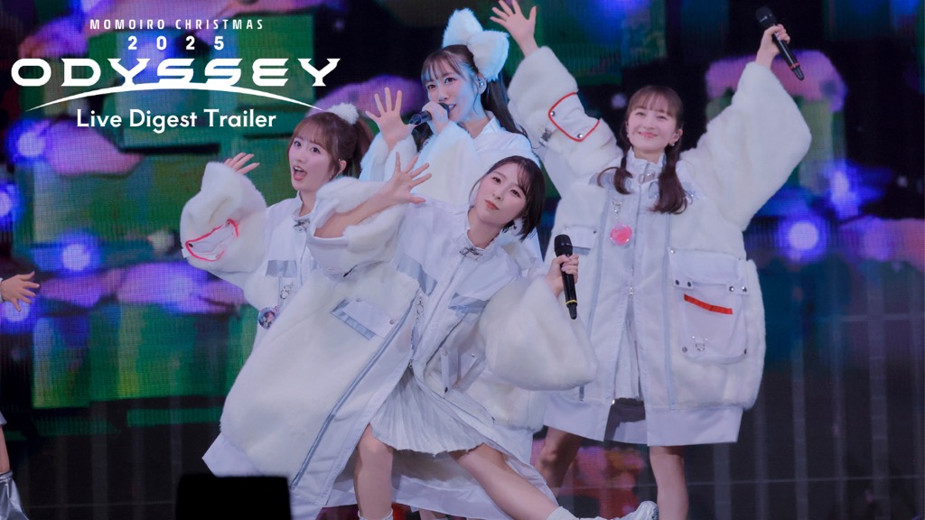 ももクロ、『ももクリ2025』LIVE Blu-ray&DVDのダイジェスト映像公開