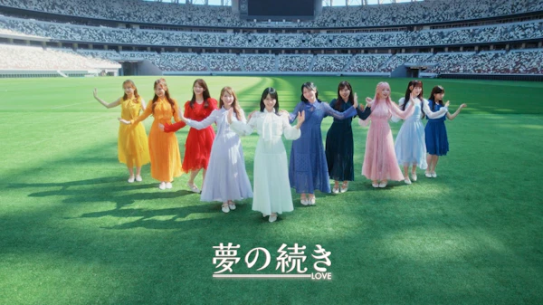 ＝LOVE、新曲「夢の続き」MV公開　スタジアムライブのダンスシーンで構成