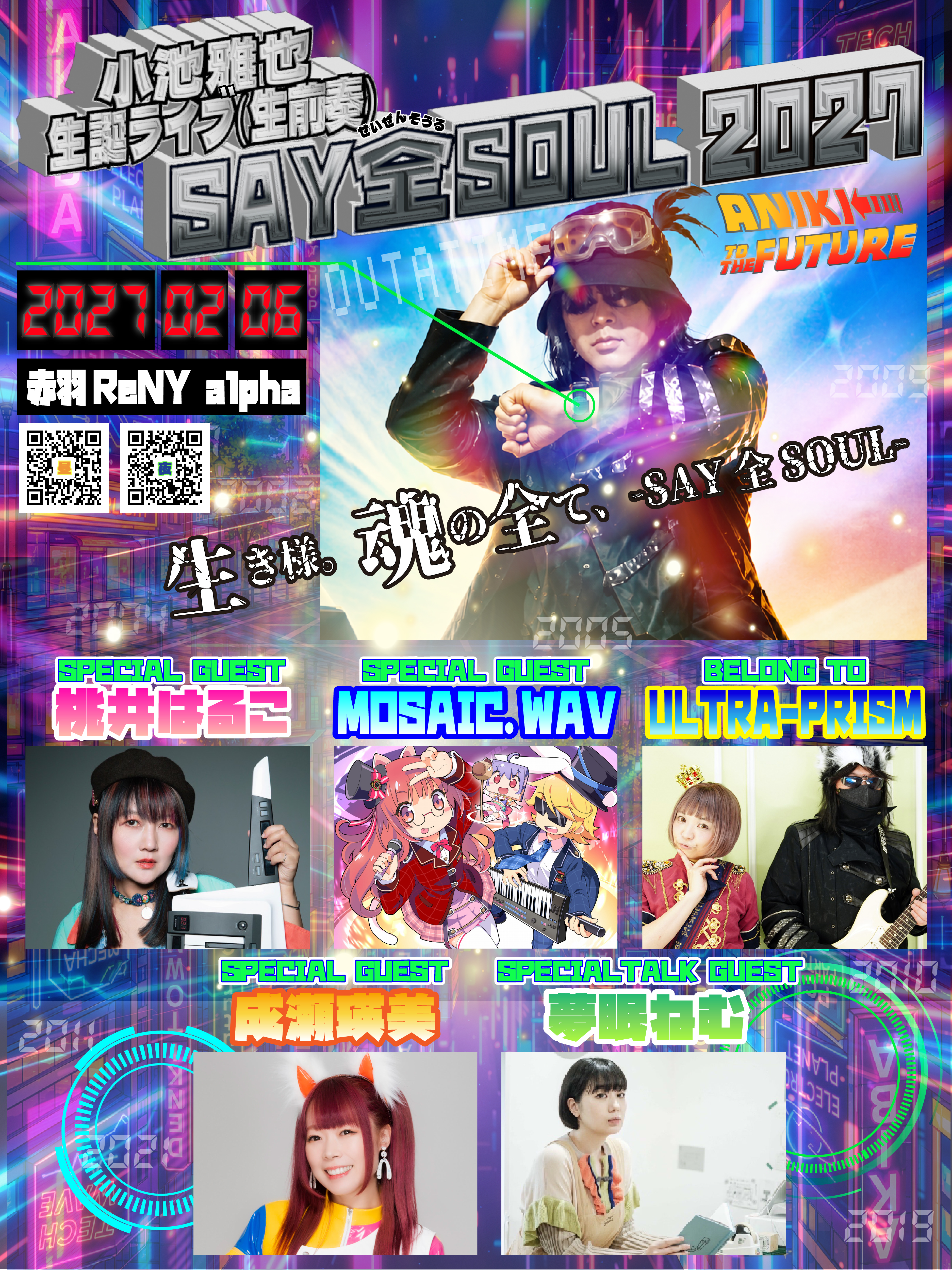 ライブ写真 4