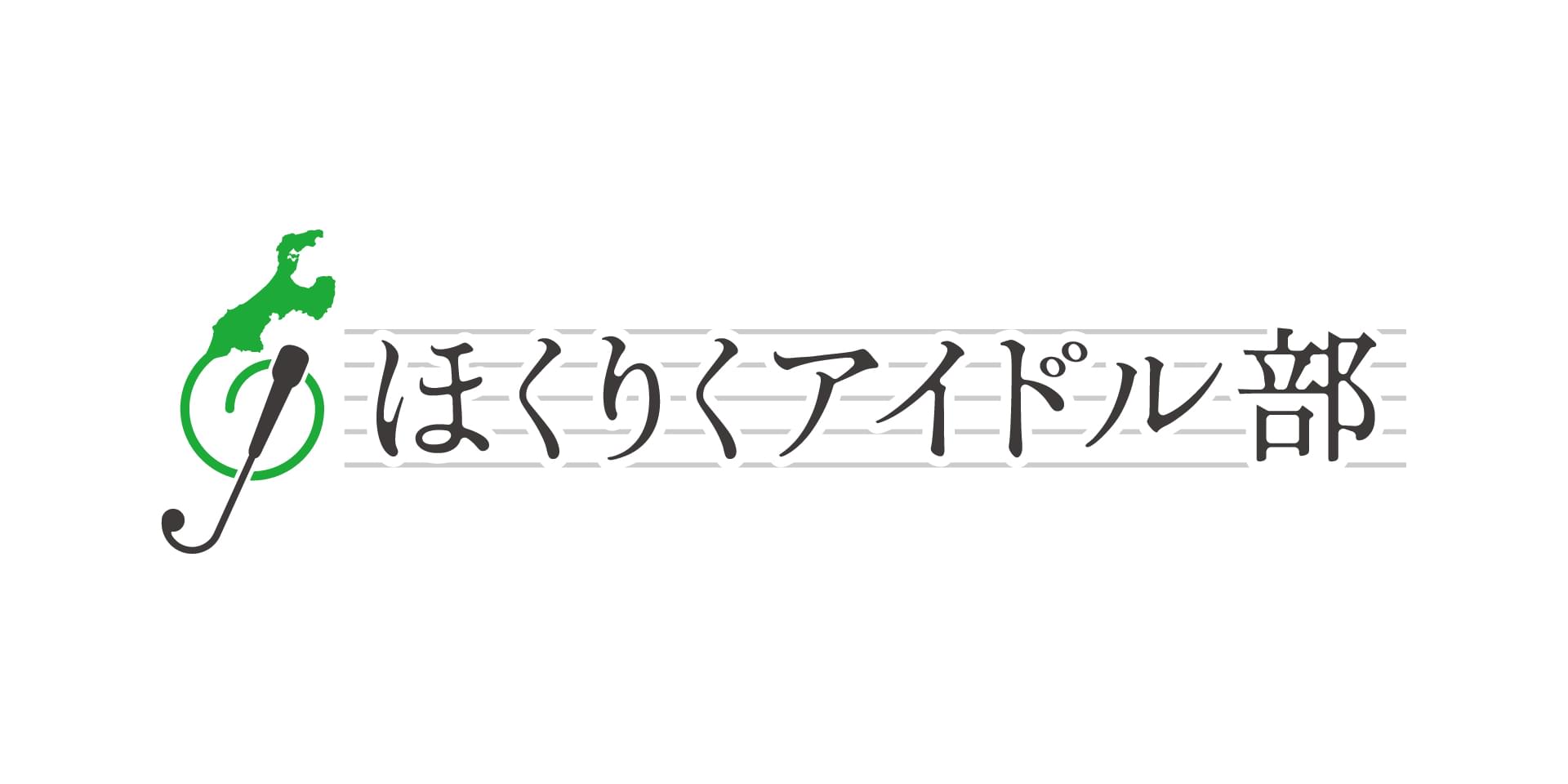 松井祐香里