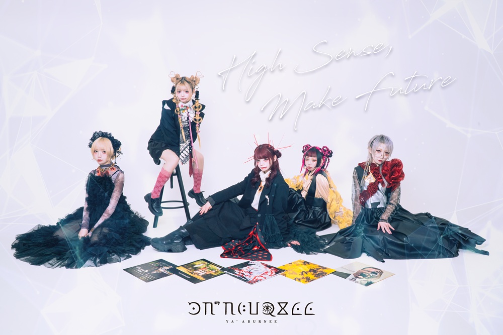 YA'ABURNEE、1stミニアルバム『PERFECT BLACK』10/31リリース決定