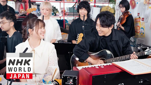 いきものがかり、『tiny desk concerts JAPAN』での「さよならララ」パフォーマンス映像公開