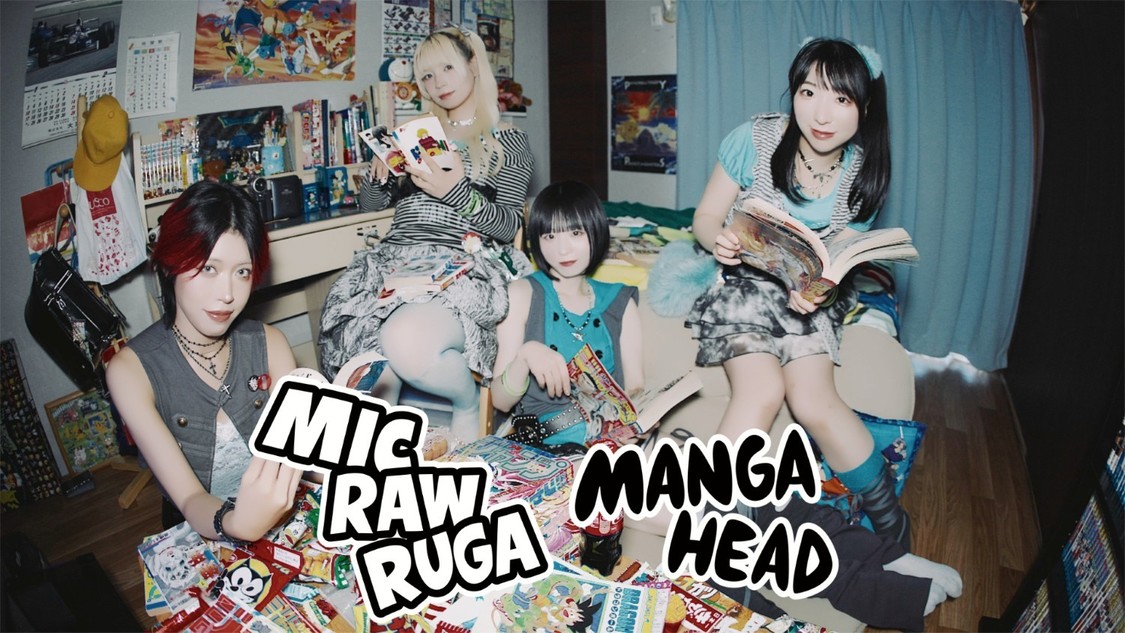 MIC RAW RUGA、新曲「MANGA HEAD」MV公開