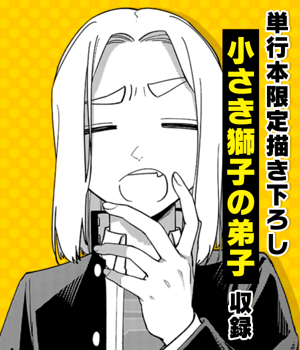 見どころ画像
