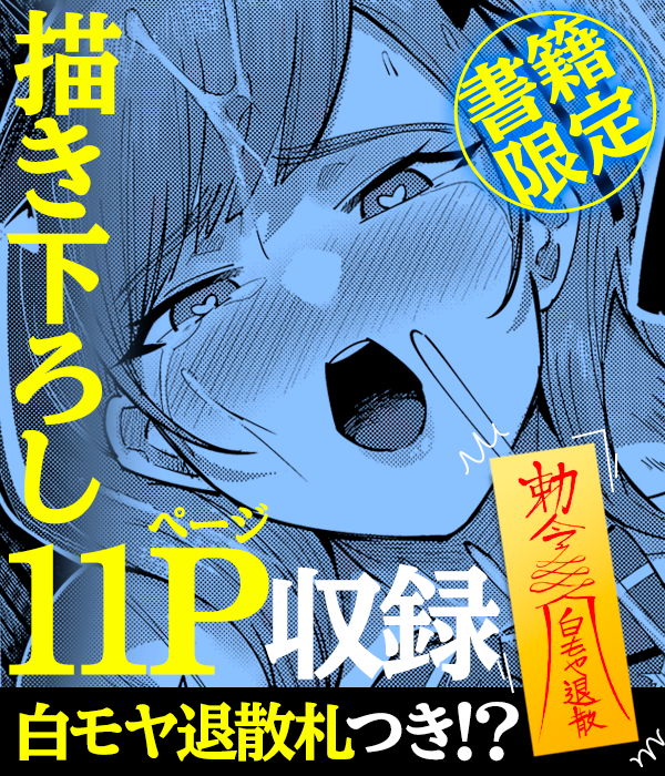 見どころ画像