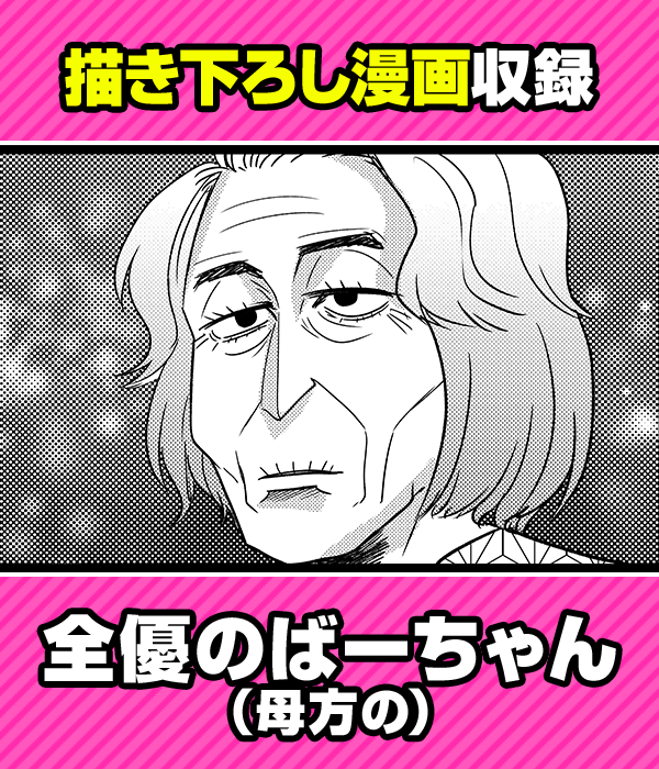 見どころ画像