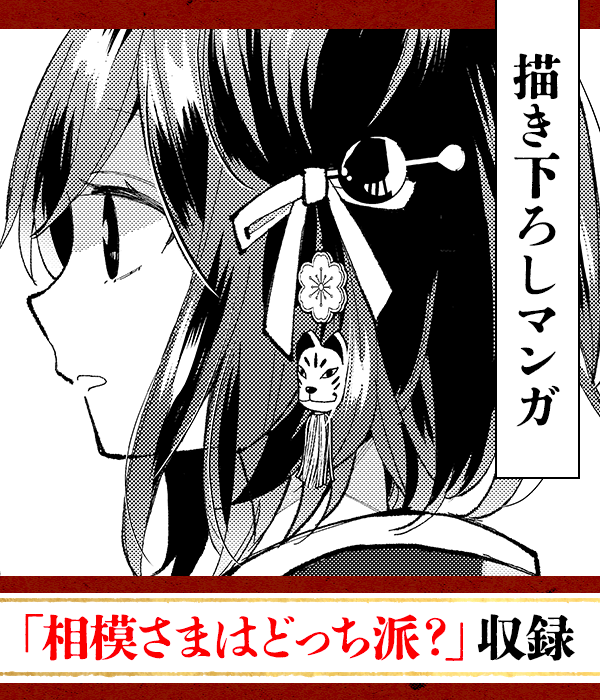 見どころ画像