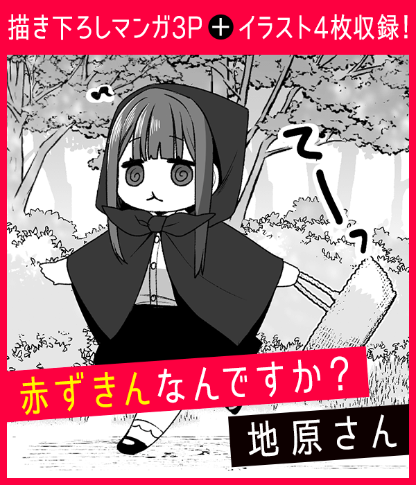 見どころ画像
