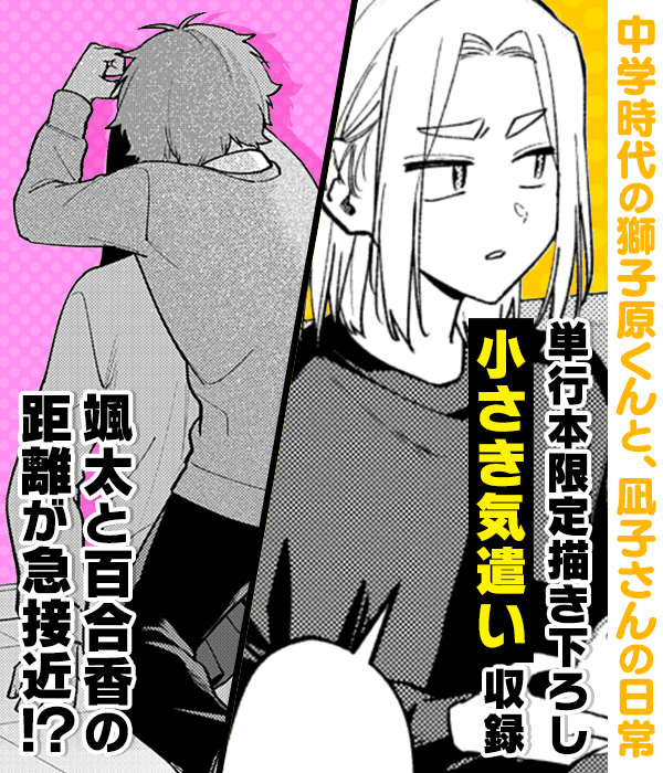 見どころ画像