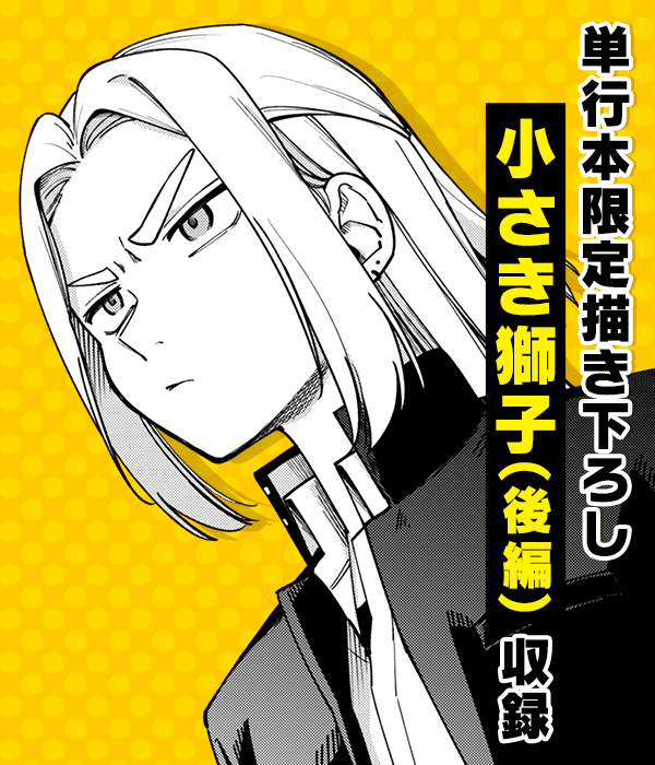 見どころ画像