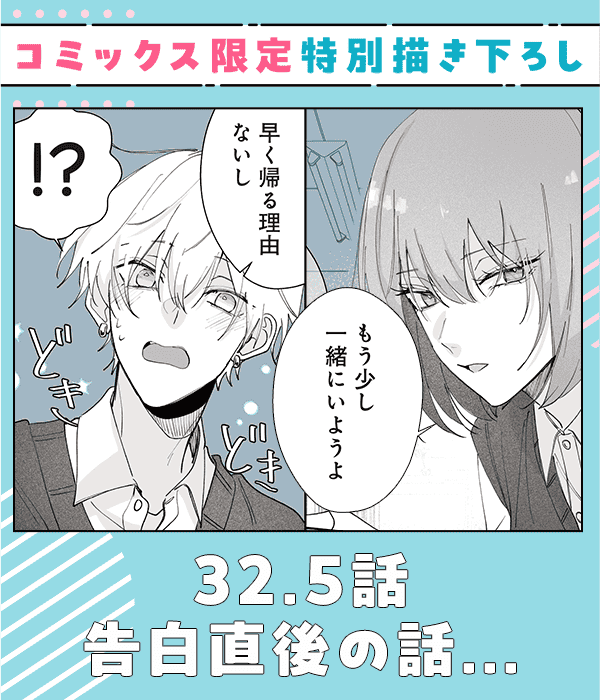 見どころ画像