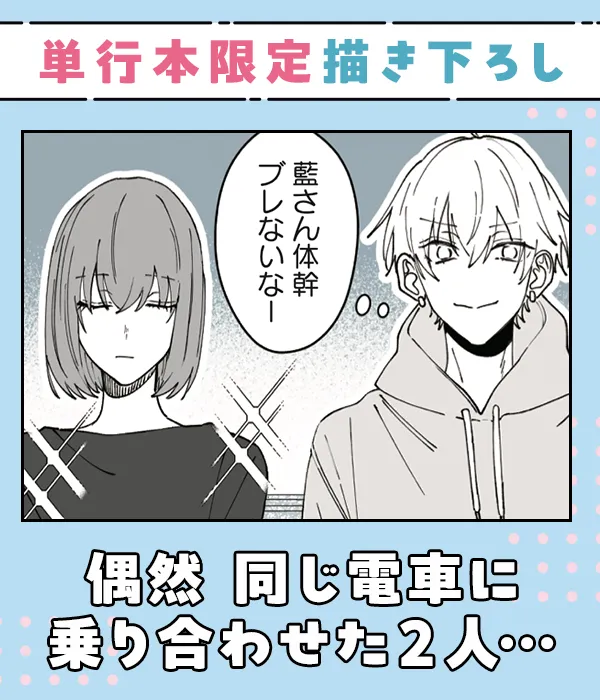 見どころ画像