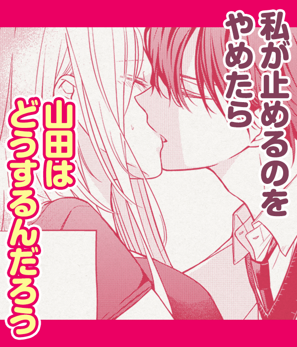見どころ画像