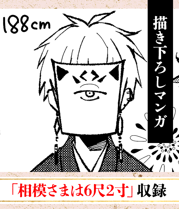 見どころ画像