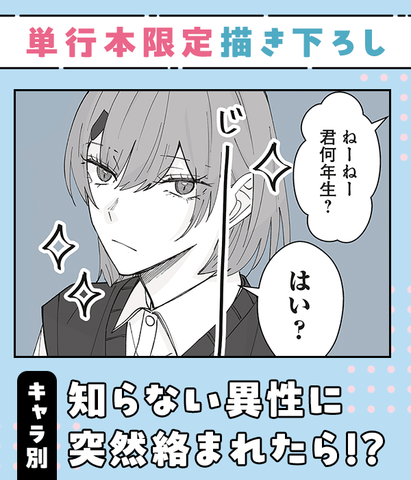 見どころ画像