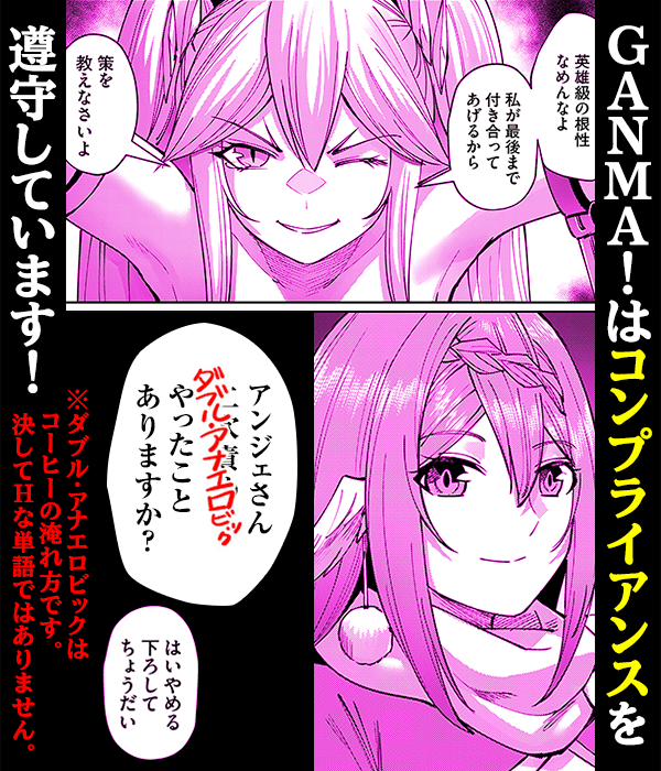 見どころ画像