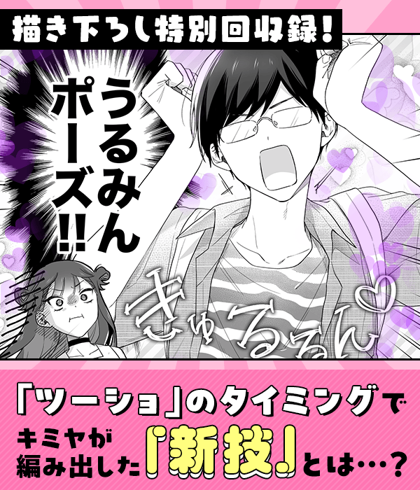 見どころ画像