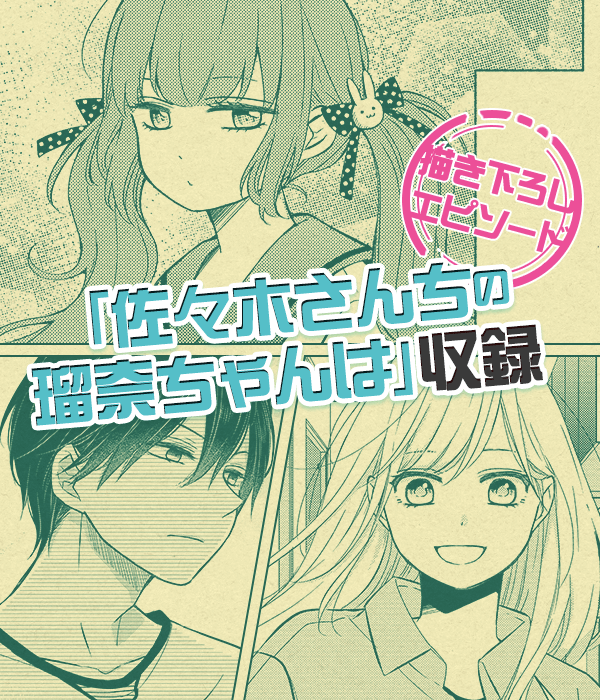 見どころ画像