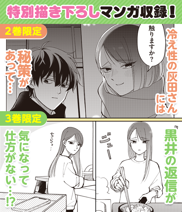 見どころ画像