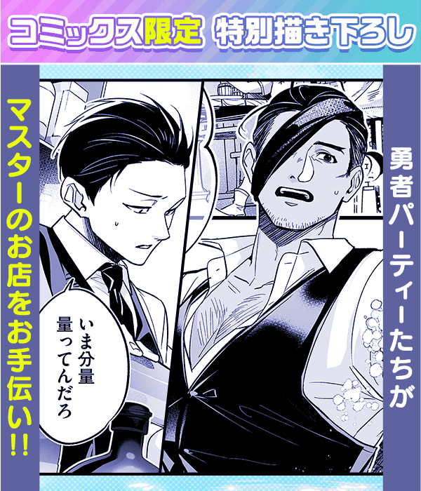 見どころ画像