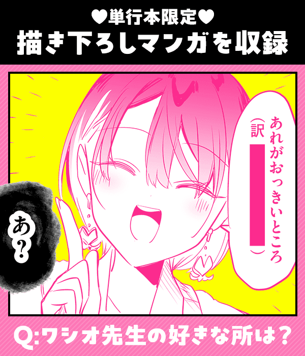 見どころ画像
