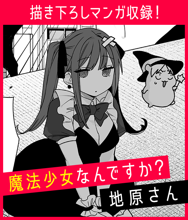 見どころ画像